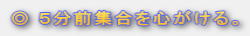  TOWSB